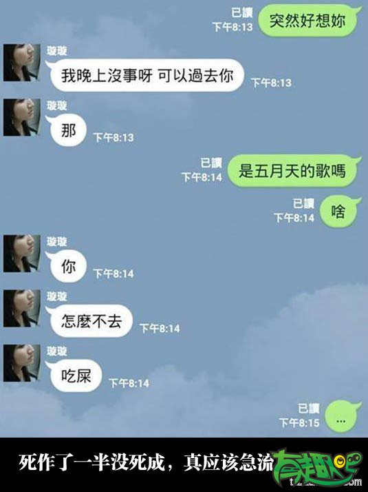 可惜不是你~~陪我到最后~~