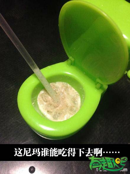 日本畅销儿童智力玩具“便便吸光光”，组装塑料马桶后放入粉末，泡出香甜的可乐味饮料，一口喝光……这是要培养哪方面的智力啊……