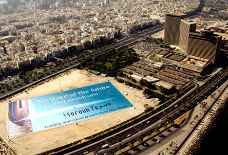 世界之最图片：最大的横幅广告