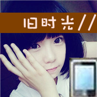 带有iphone在线标志的QQ女生头像