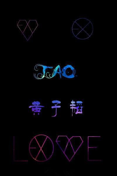 EXO12个成员文字版QQ皮肤图片，吴世勋亦凡鹿晗边伯贤