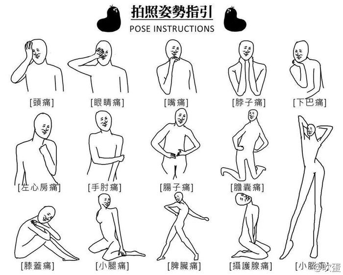 好看的拍照姿势_M.XIEEBANG.COM