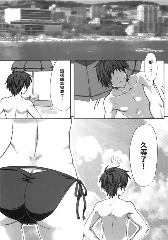 bg漫画色系军团邪恶漫画少女全集  肉肉超肉bg漫吧福利h_M.XIEEBANG.COM