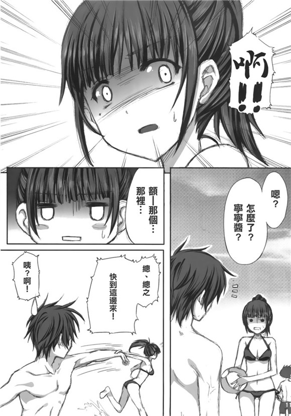 bg漫画色系军团邪恶漫画少女全集  肉肉超肉bg漫吧福利h_M.XIEEBANG.COM