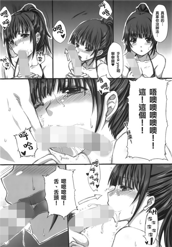 bg漫画色系军团邪恶漫画少女全集  肉肉超肉bg漫吧福利h_M.XIEEBANG.COM