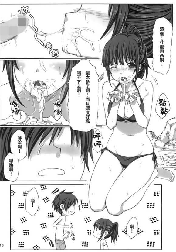 bg漫画色系军团邪恶漫画少女全集  肉肉超肉bg漫吧福利h_M.XIEEBANG.COM