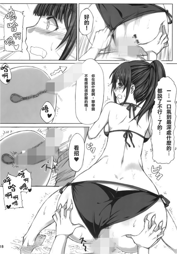 bg漫画色系军团邪恶漫画少女全集  肉肉超肉bg漫吧福利h_M.XIEEBANG.COM