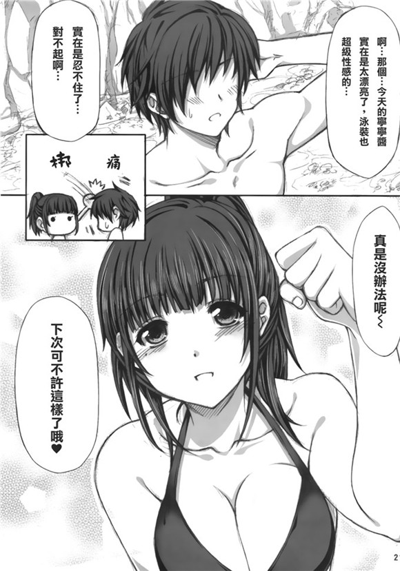 bg漫画色系军团邪恶漫画少女全集  肉肉超肉bg漫吧福利h_M.XIEEBANG.COM