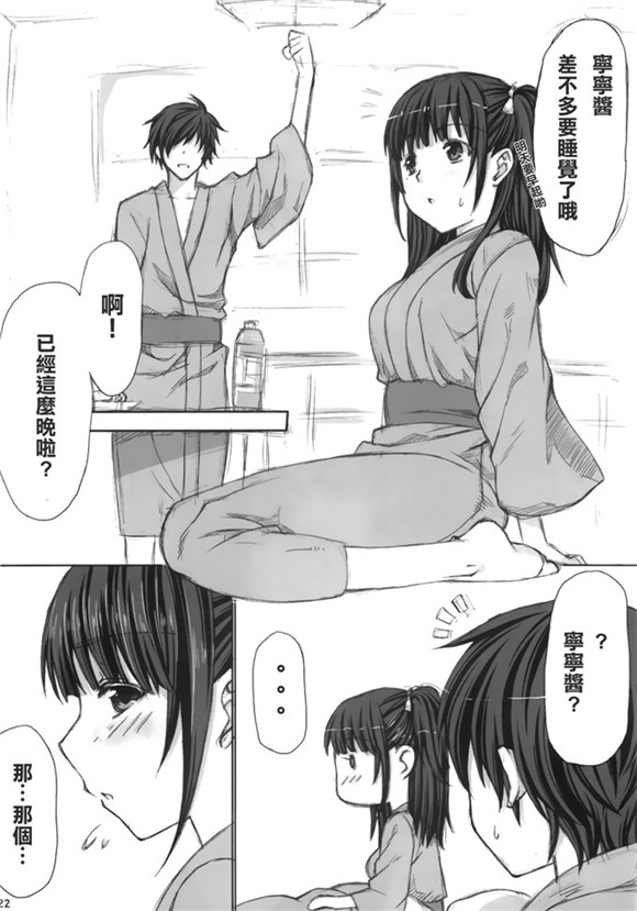 bg漫画色系军团邪恶漫画少女全集  肉肉超肉bg漫吧福利h_M.XIEEBANG.COM