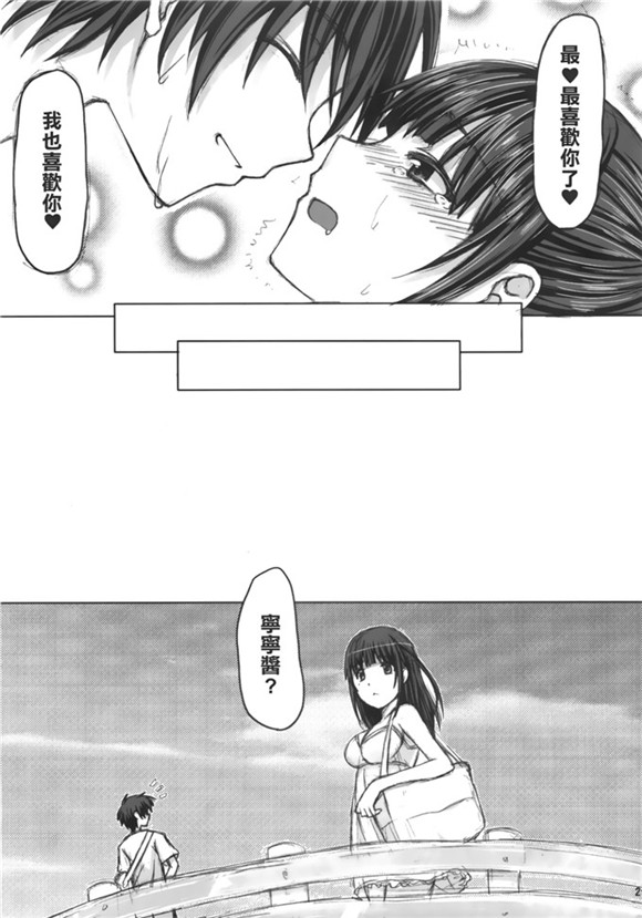 bg漫画色系军团邪恶漫画少女全集  肉肉超肉bg漫吧福利h_M.XIEEBANG.COM