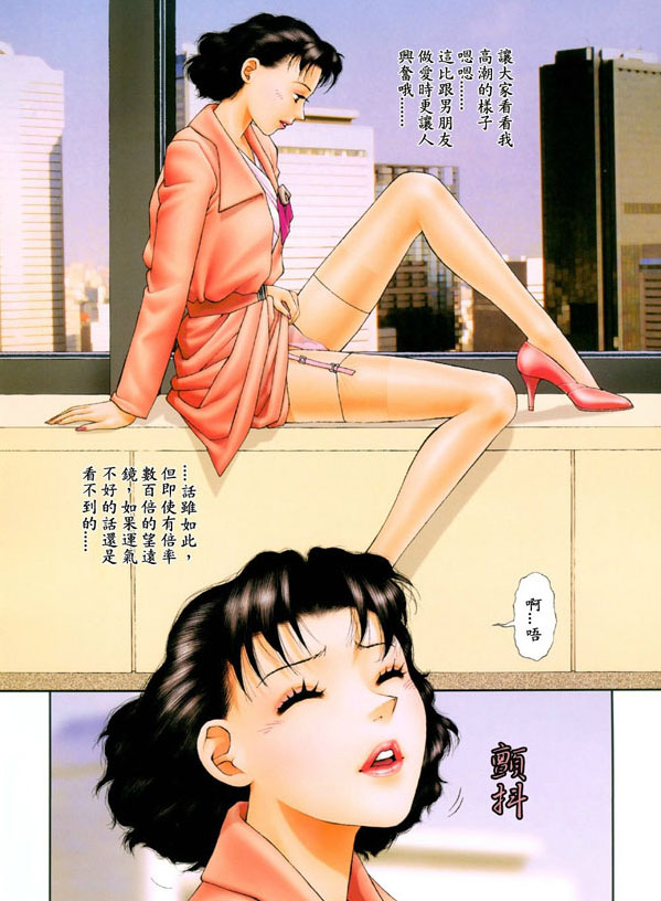 耽美漫画重口味肉漫  耽美漫画全肉彩漫无遮盖图片_M.XIEEBANG.COM