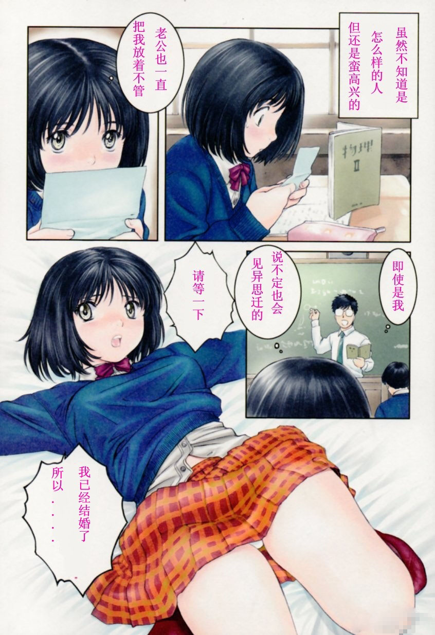 邪恶h慢画大全集图片 工口邪恶h全彩漫画少女_M.XIEEBANG.COM