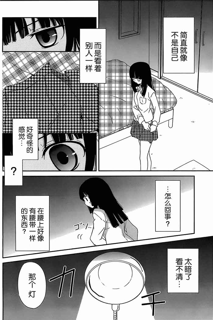 最近我的妹妹有点怪漫画h 无修_M.XIEEBANG.COM