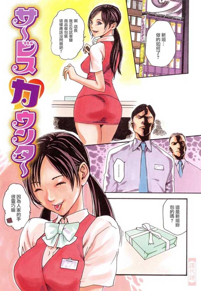 少女漫画之午后图书室_M.XIEEBANG.COM