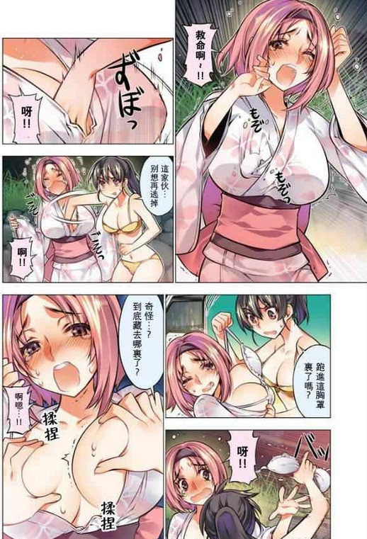 少女邪恶漫画之亲情与欲望的对决_M.XIEEBANG.COM