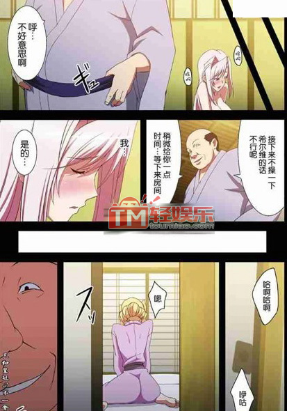 禽兽父亲的爱邪恶漫画结局 撕掉她的衣服撕光图片欣赏_M.XIEEBANG.COM