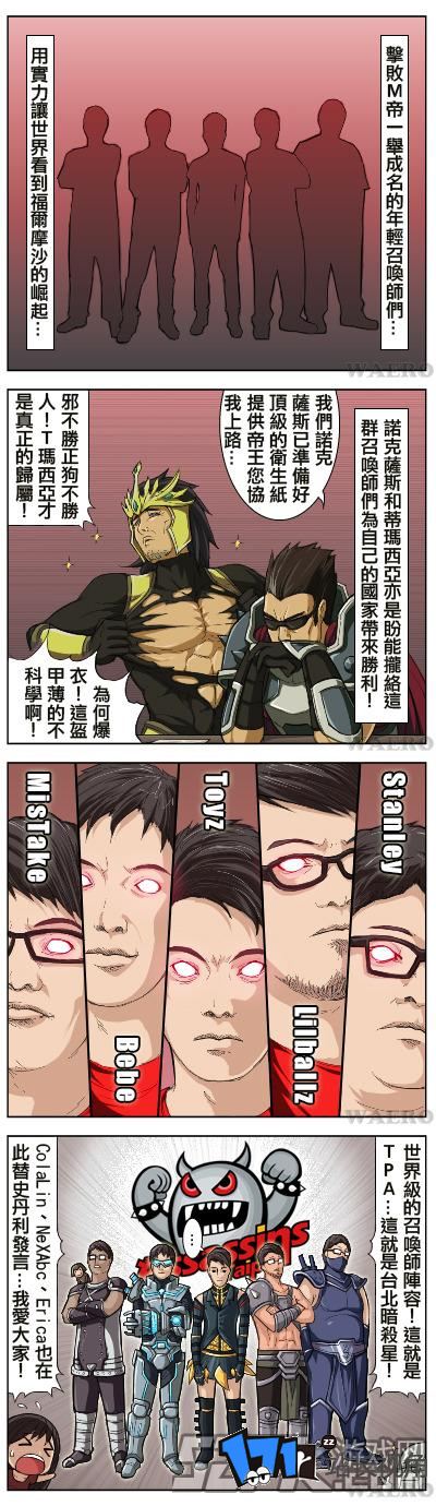 lol邪恶漫画 lol邪恶图片大全_M.XIEEBANG.COM