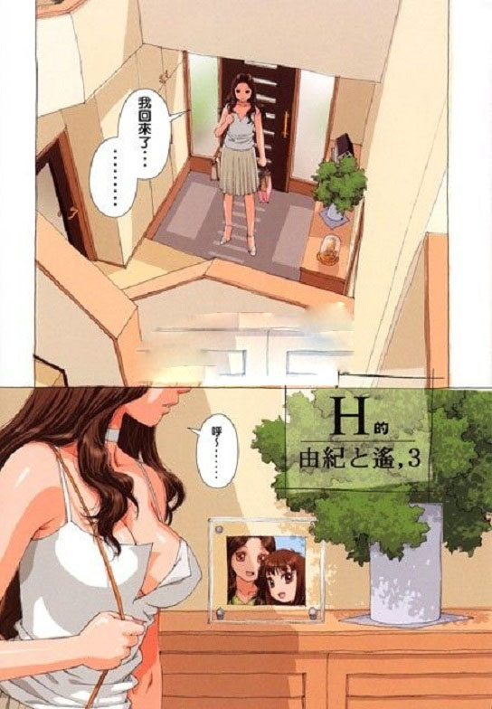 日本漫画家庭女教师_M.XIEEBANG.COM
