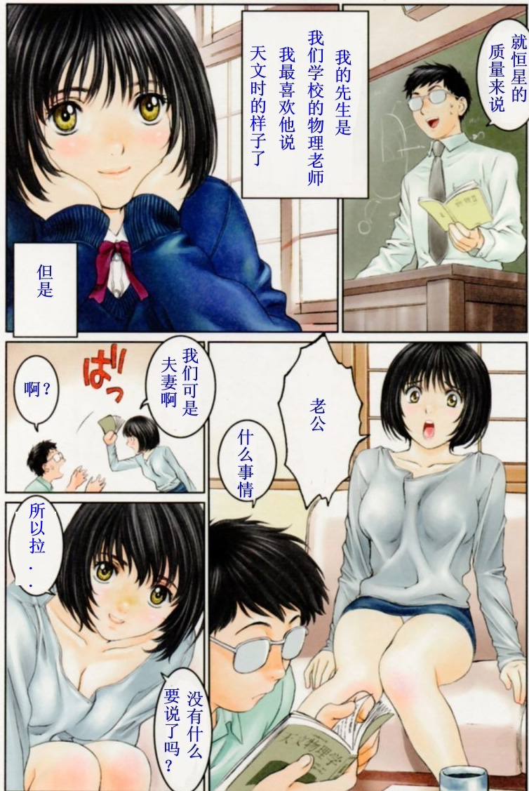 腐女吧漫画集 腐女漫画吧纯肉肉图画集_M.XIEEBANG.COM