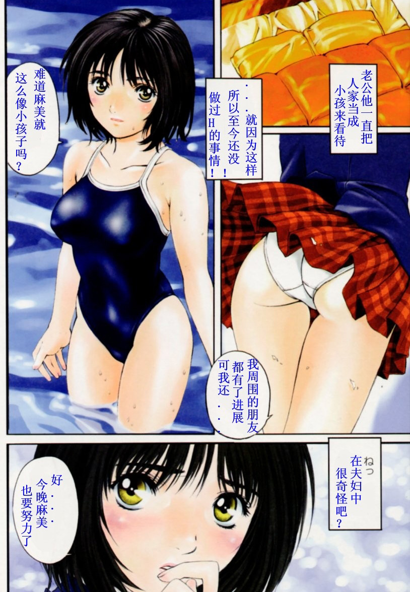 腐女吧漫画集 腐女漫画吧纯肉肉图画集_M.XIEEBANG.COM