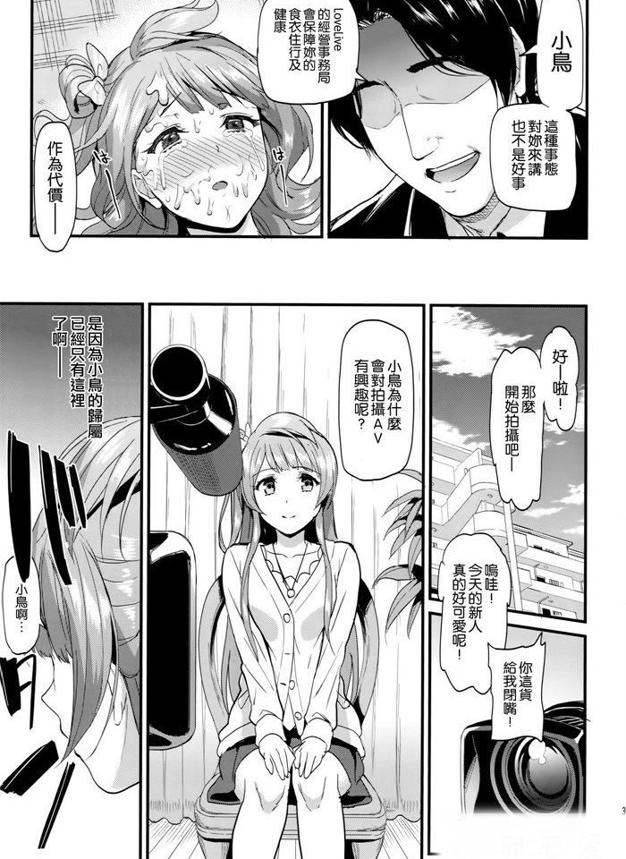 邪恶漫画全集21禁之幽房宫月图片 工口邪恶少女漫画里番库精选_M.XIEEBANG.COM