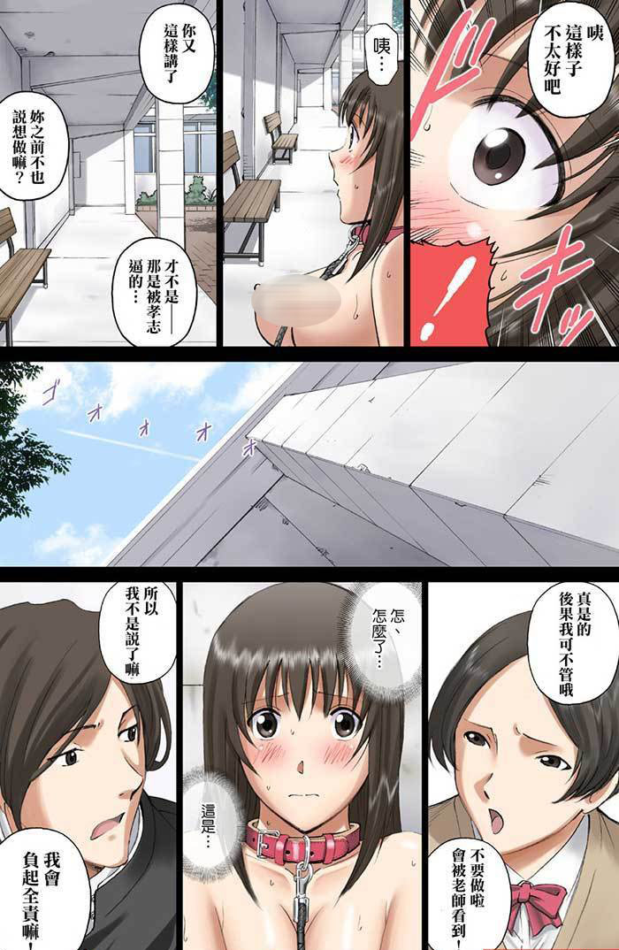 邪恶h全彩少女里番库 邪恶h全彩漫画少女肉番_M.XIEEBANG.COM