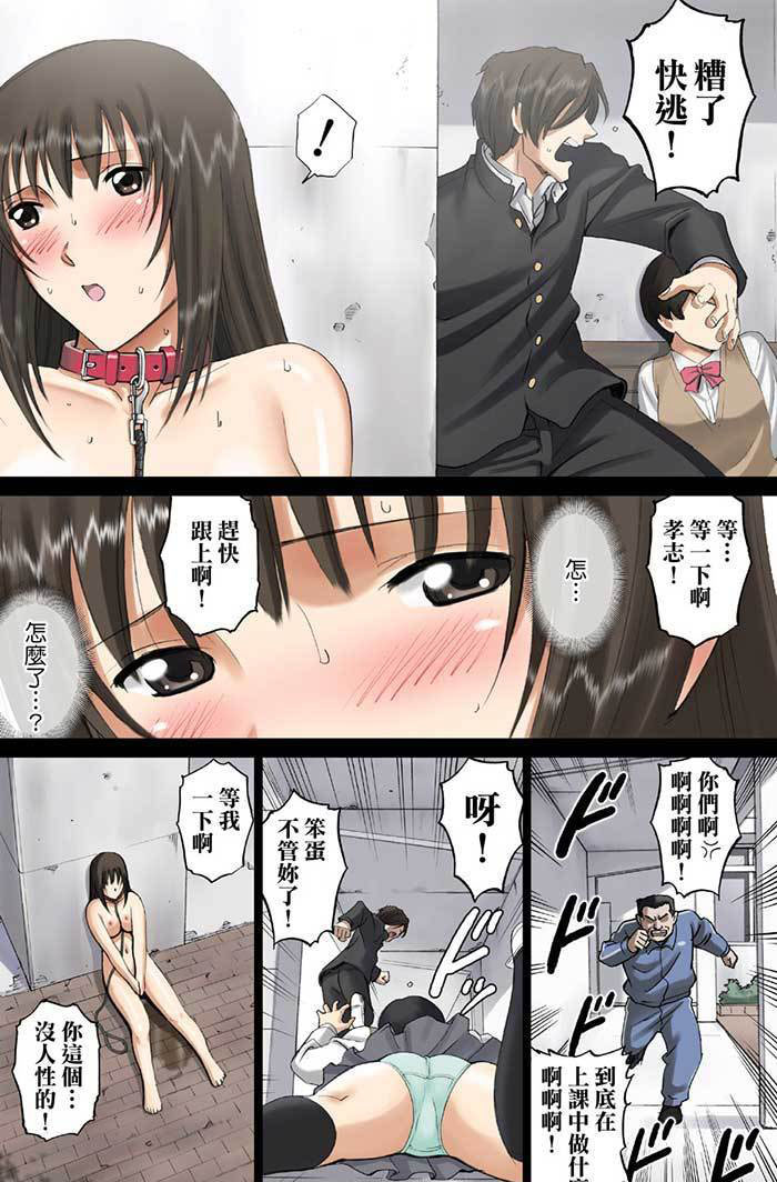 邪恶h全彩少女里番库 邪恶h全彩漫画少女肉番_M.XIEEBANG.COM