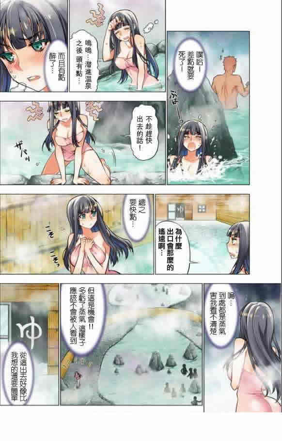 好困扰少女漫画 好困扰啊邪恶漫画全集_M.XIEEBANG.COM