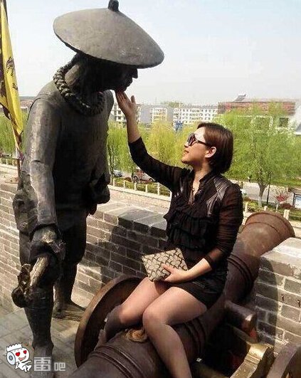 大爷给小女子打一