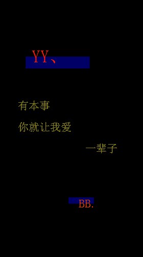 给你微笑的QQ情侣皮大全_你手中握着彩色的秘密