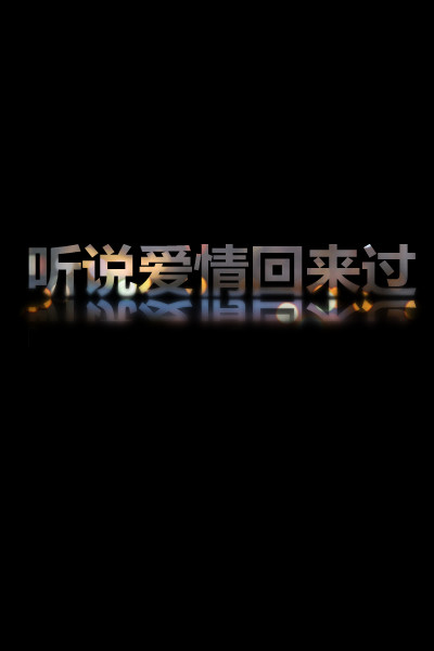 QQ纯文字透明皮肤 伤感风格的纯文字QQ皮肤图片