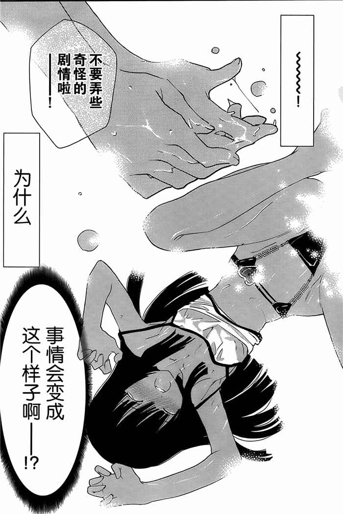 最近我的妹妹有点怪漫画h 无修_M.XIEEBANG.COM