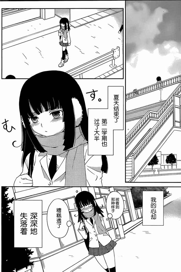 最近我的妹妹有点怪漫画h 无修_M.XIEEBANG.COM