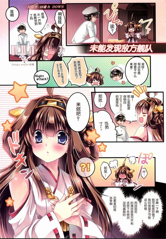 邪恶漫画之禽兽爸爸 邪恶漫画之禽兽医生 禽兽饶了我吧邪恶漫画_M.XIEEBANG.COM