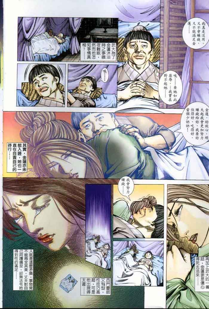 18邪恶漫画全集图片_M.XIEEBANG.COM