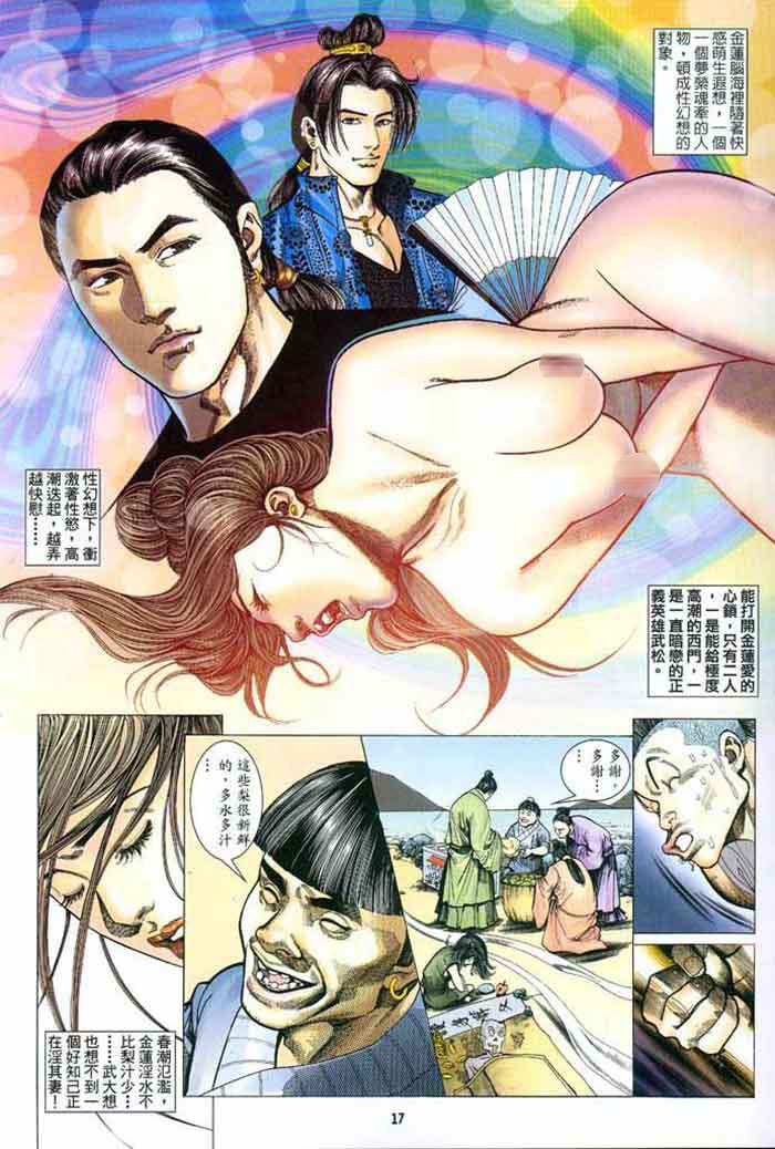 18邪恶漫画全集图片_M.XIEEBANG.COM