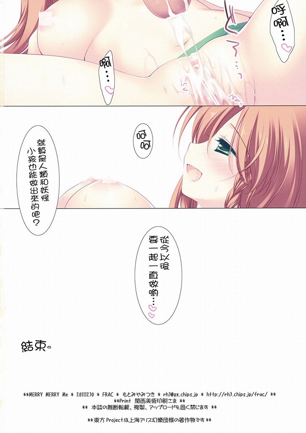 色系漫画19禁全集邪恶_M.XIEEBANG.COM