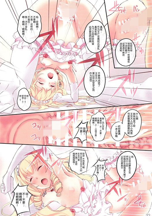 邪恶少女漫画全集禁：美女遇上流氓老板_M.XIEEBANG.COM