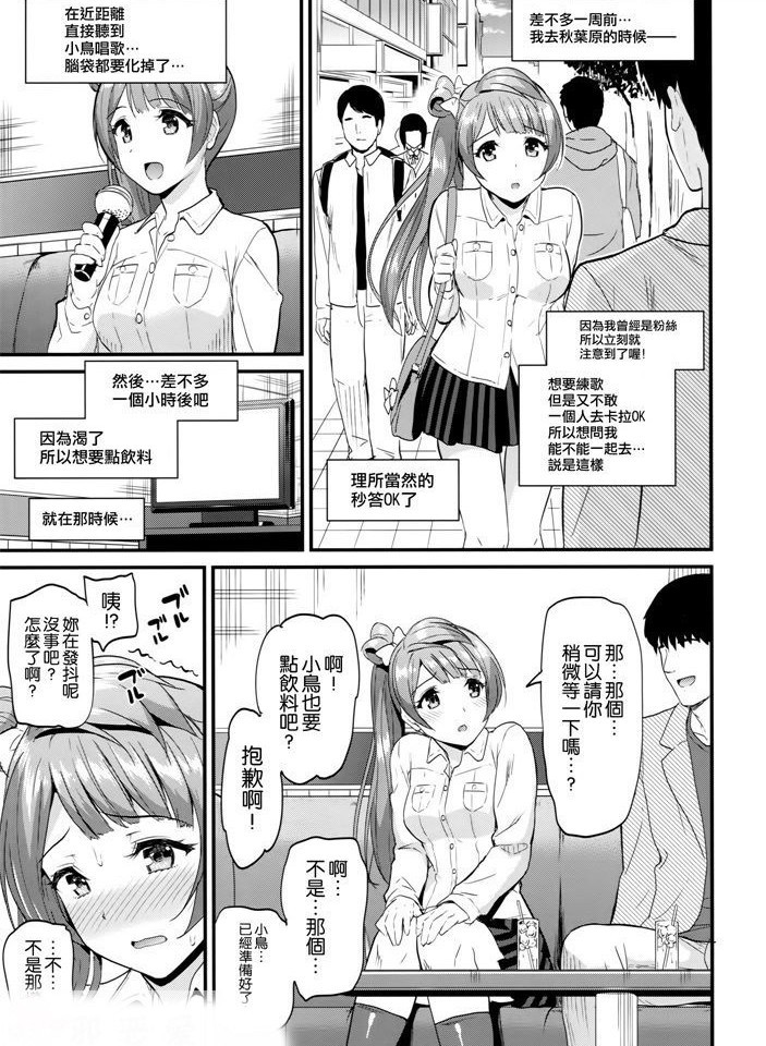 邪恶漫画全集21禁之幽房宫月图片 工口邪恶少女漫画里番库精选_M.XIEEBANG.COM