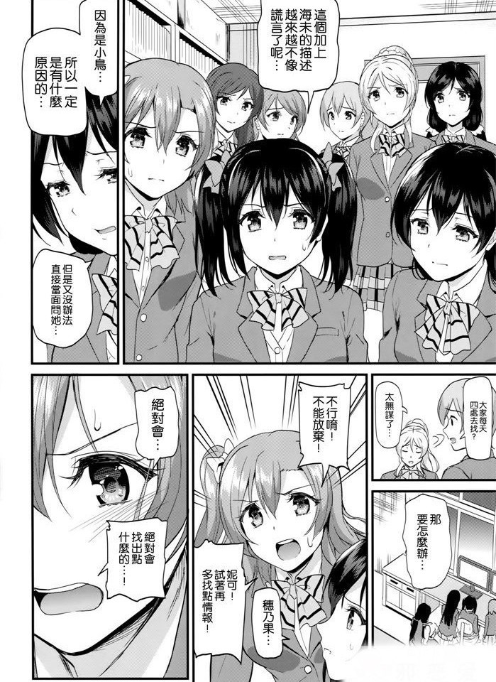 邪恶漫画全集21禁之幽房宫月图片 工口邪恶少女漫画里番库精选_M.XIEEBANG.COM