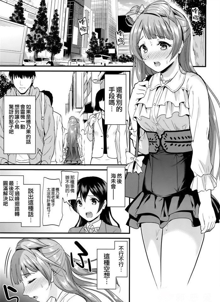 邪恶漫画全集21禁之幽房宫月图片 工口邪恶少女漫画里番库精选_M.XIEEBANG.COM